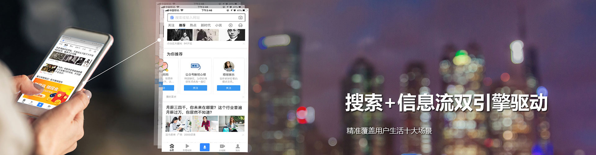 灵丘百度开户返点